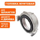 Пылесос аккумулфторный MAKITA 4076DWX