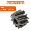 Шестерня DDE CSE1800Z ротора малая