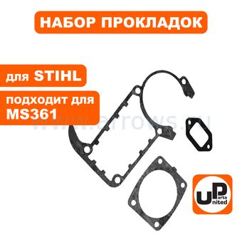 Набор прокладок UNITED PARTS для STIHL MS361 (аналог 11350071050, 11350292301, 11350290500)