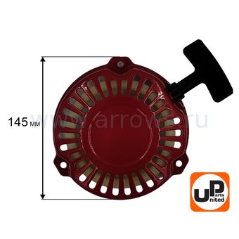 Стартер ручной UNITED PARTS для двигателя LONCIN 152F, плоские метал. собачки (3 отверстия)