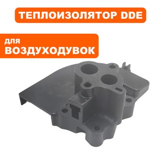 Теплоизолятор DDE VB 160  (909-723-029)
