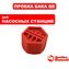 Пробка QUATTRO ELEMENTI A1100FL/1300FL G1100FL сливная (770-650-008)