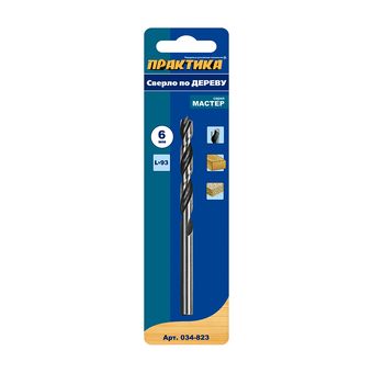 Сверло по дереву ПРАКТИКА   6 х 93 мм, серия Мастер (1шт.) блистер (034-823)