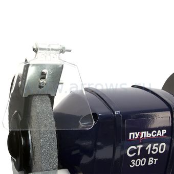 Станок точило  ПУЛЬСАР СТ 150 (300Вт, диск 150x16x12,7мм 2950 об/мин, 6,8кг)