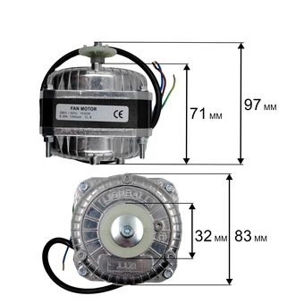 Двигатель эл. переменного тока QUATTRO ELEMENTI QE-9000E YJF10-00 42W / 0.30A -->772-258-011