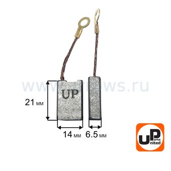 Щетка графитовая UNITED PARTS для эл. инструмента 6,5х14х21мм АВТОСТОП