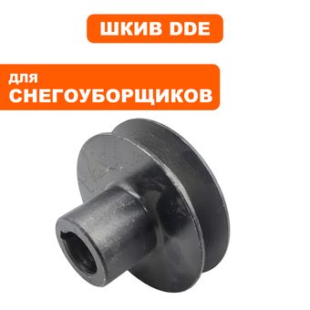 Шкив ведущий DDE ST6556/6562/5556 (85) (SJ-049B)