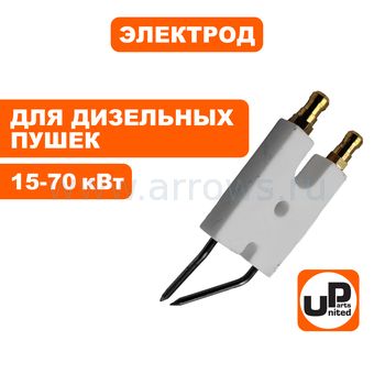 Электрод UNITED PARTS для дизельных пушек 15-70кВт PRO (TK15-000-023, Корея)
