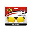 Очки защитные DDE желтые