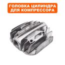 Пылесос аккумулфторный MAKITA 4076DWX