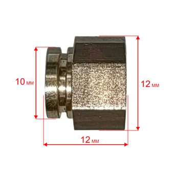Форсунка QUATTRO ELEMENTI 40-125 для QE-35G (243-950-028)
