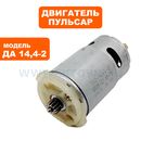 Двигатель эл. постоянного тока ПУЛЬСАР 14В ДА14,4-2 --> 90-0691
