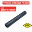 Трубка отвода газов DDE 154F