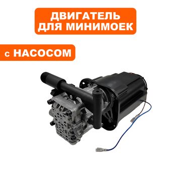 Двигатель эл. переменного тока QUATTRO ELEMENTI VERONA 170 Turbo в сборе с насосом