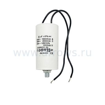 Конденсатор UNITED PARTS CBB60, 8 мкФ, 450В, гибкие выводы, шпилька М8 (90-1000)