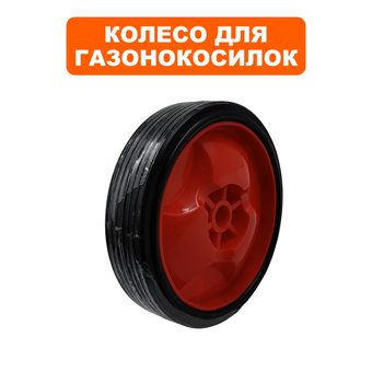 Колесо DDE ST3546