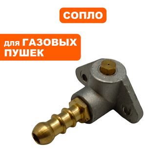 Сопло QUATTRO ELEMENTI QE-4000Gi (907-057-01)