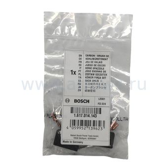 Щетка графитовая BOSCH GSH16-28 отбойного молотка (1617014143)