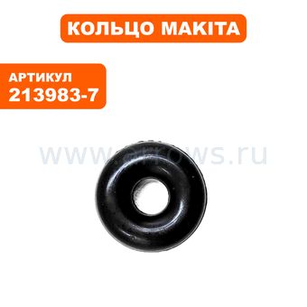 Кольцо MAKITA 4 резиновое (213983-7)