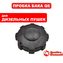 Пробка QUATTRO ELEMENTI топливного бака QE-12/22/35/55/65/75/110D-QE-22/32/52/62/82DN