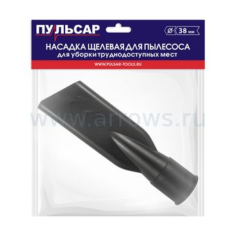 Насадка для пылесоса ПУЛЬСАР щелевая Ø 43мм