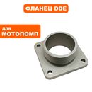 Фланец DDE PTR80H подающий аналог 011583801 KTH-80X (80SP-029)