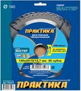 Диск пильный твердосплавный по ламинату ПРАКТИКА 140 х 20\16\12.7 мм, 48 зубьев (775-273)