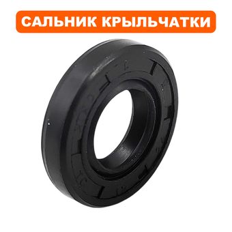 Сальник QUATTRO ELEMENTI 12х24х5мм, Sewage 300F Ci