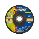 Круг лепестковый шлифовальный ПРАКТИКА 150 х 22 мм Р 60 (1шт.) серия Профи (919-273)