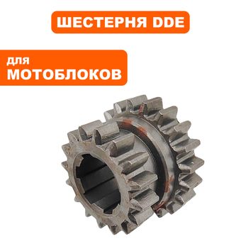 Шестерня редуктора DDE V700 II-DWN Буцефал