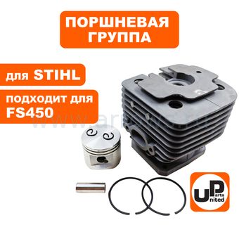 Поршневая группа UNITED PARTS для STIHL FS450, Ø42мм (аналог 41280201211)