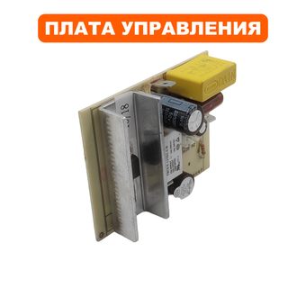Плата DDE SH2540