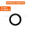 Кольцо Makita GA9030S рез. фиксатора шпинделя ф9 (213062-1)