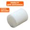 Фильтр DDE GB25RD/GB32RD GT25CD пробки бензобака