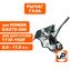 Рычаг  UNITED PARTS газа в сборе 188F-192F, GX390