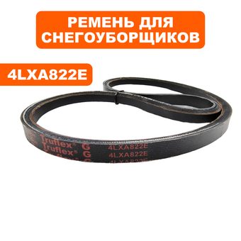 Ремень клиновой DDE 4LXA822E (V13х820) для ST7067, ST9070LE