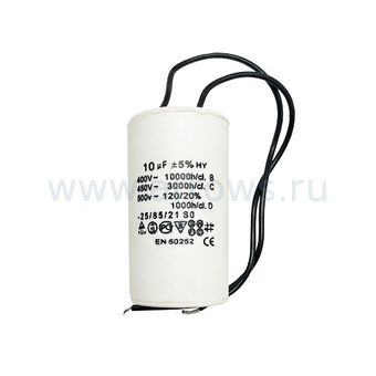 Конденсатор UNITED PARTS CBB60, 10 мкФ, 450В, гибкие выводы (90-0324)