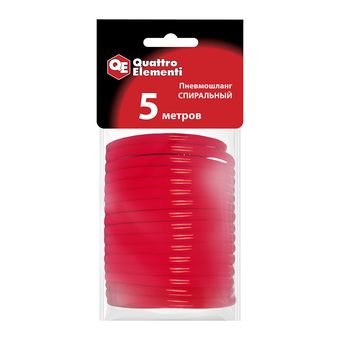 Шланг пневматический QUATTRO ELEMENTI  5 метров, спиральный, разъем EURO (770-933)
