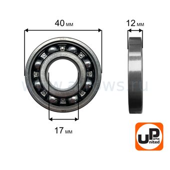 Подшипник шариковый UNITED PARTS 6203 сепаратор металл (открытый)