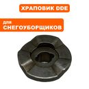 Храповик DDE ET1200-40 шкива редуктора