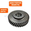 Шестерня MAKITA 2414 (226415-5)