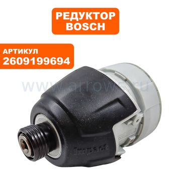 Редуктор шуруповерта BOSCH GDR 14,4 V-Li (2609199694)