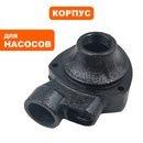 Корпус насоса водяного QUATTRO ELEMENTI Giardino 801 Ci (910-133-01)