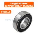 Подшипник шариковый MAKITA 6002LLB /6002RZ MT818 (211484-9)
