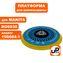 Платформа UNITED PARTS для MAKITA ф 150mm, BO6030 (аналог 196684-1)