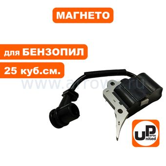 Катушка зажигания (магнето) UNITED PARTS для бензопил 25 куб.см.