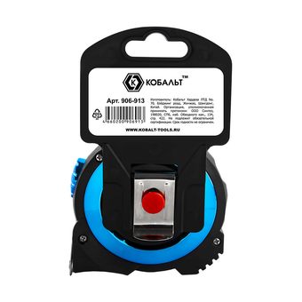 Рулетка КОБАЛЬТ Экстра 7.5м x 25мм, металлический корпус, толщина ленты 0,13 мм, автостоп, магнит, 2 стор. шкала (906-913)