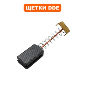 Щетки графитовые DDE 7х11х15мм ET750-30 пружина, контакт прямоугольный,с загибом (1ШТУКА) --> 919-907-47