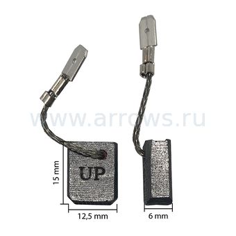 Щетка графитовая UNITED PARTS для METABO WE/WEV/WEP15/17-125/150 (аналог 316055770)  6х12,5х15мм АВТОСТОП