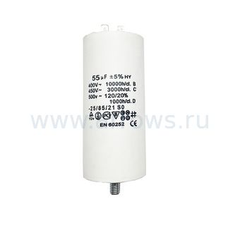 Конденсатор UNITED PARTS CBB60, 55 мкФ, 450В, 2 клеммы, шпилька M8 (90-0998)